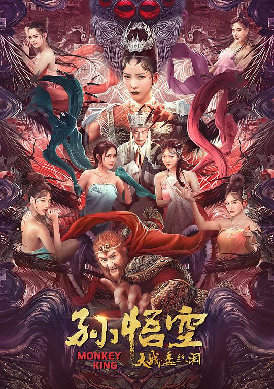 蜘蛛侠3(普通话版)