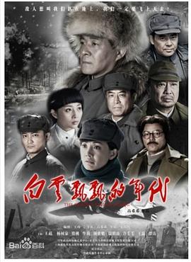 杭州王爷