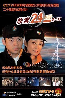 同志亦凡人第三季