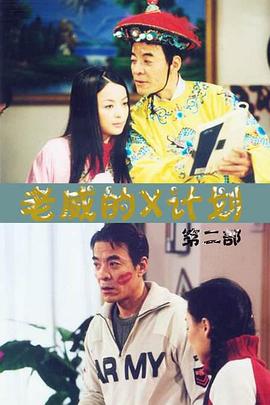 大卫莱特曼：谢谢捧场