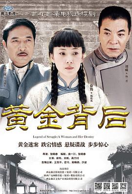 绅士吉姆