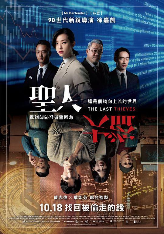 不求上进的玉子