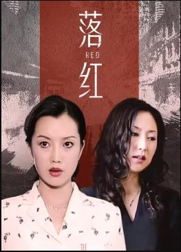 熟悉的陌生人