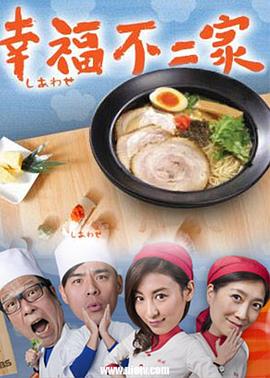惊涛迷局