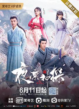 魔幻凶间