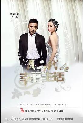 东京家族 2013