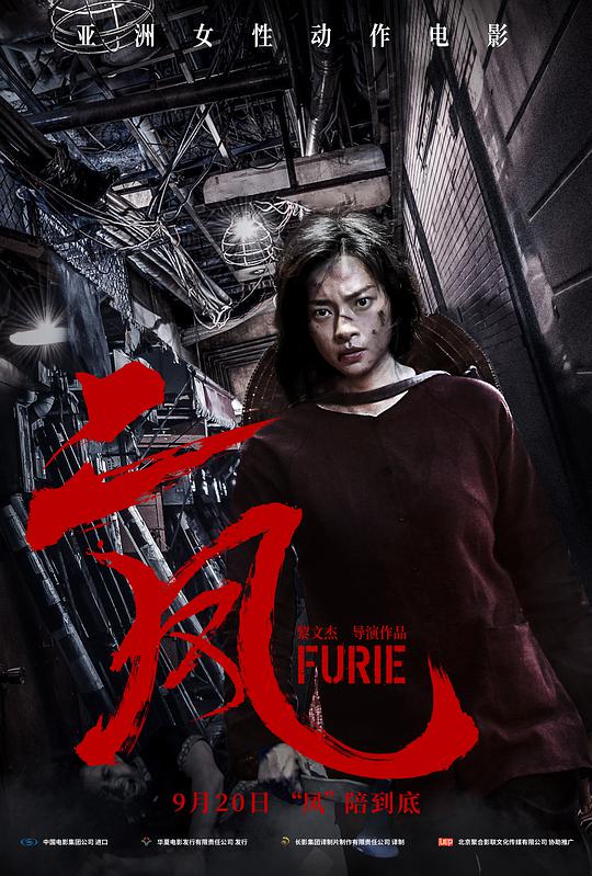 四时好