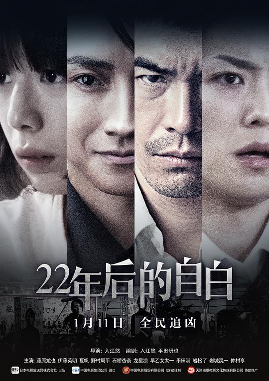 好女十八嫁 粤语版