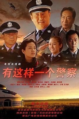 国王卫队