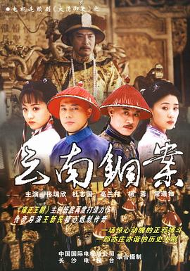 极光下