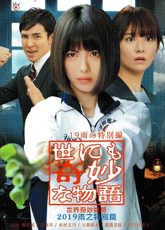 一拳超人 第二季 OVA6