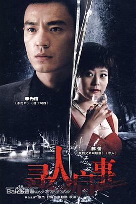 死亡数值