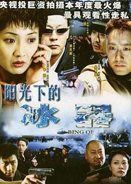 壹号皇庭国语第三部