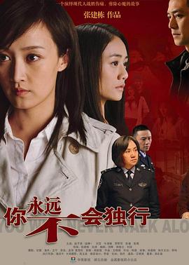 芝加哥派对阿姨 第二季