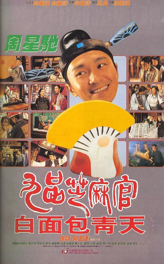 青春应援