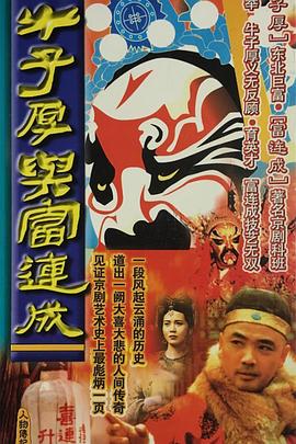 尼罗河上的惨案1978国语