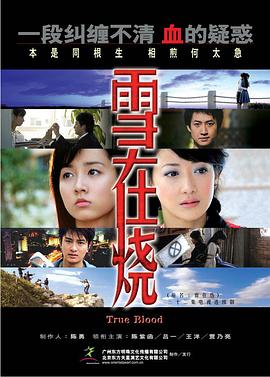 三屈式