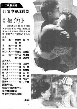 她内心的魔鬼