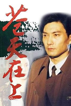 青春冒险王