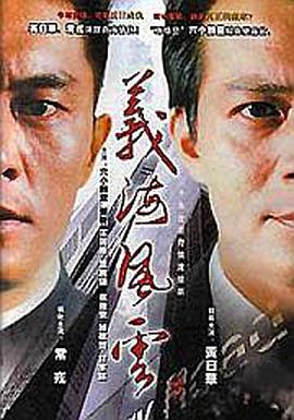 大西洋帝国 第四季