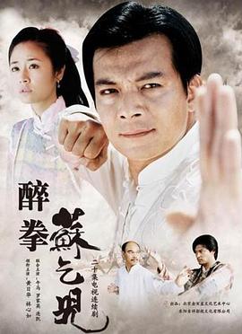 绝命毒师  第三季