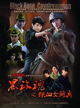 洛杉矶之战(普通话版)