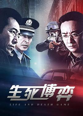 小黄历险记