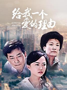 嫁我吧,哥们
