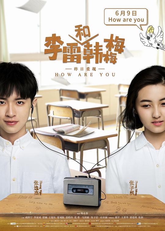 孤儿泪1995