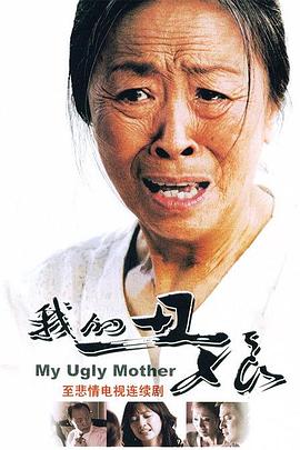 一鸣惊人