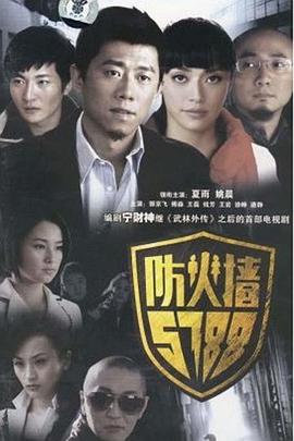 活泼的小姐