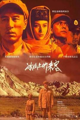 这个警察不用枪