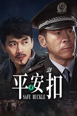 她乡·风一样的女子