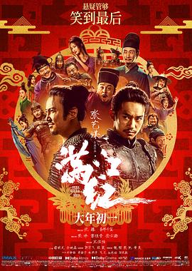 我为你喝彩
