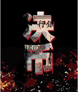 迈凯伦