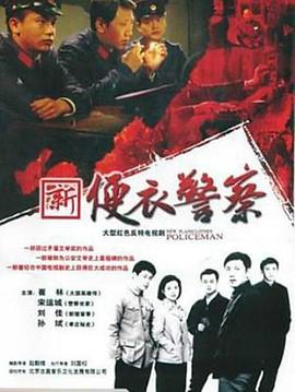 爱情日记（普通话）