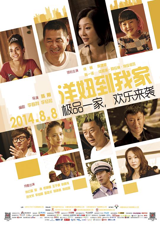 史前一万年国语