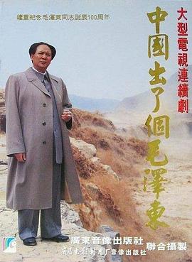 深水迷案第一季