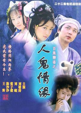 不速之客II