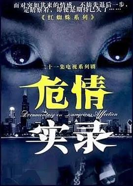 超级海啸来袭