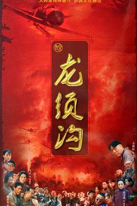 哥斯拉大战金刚（普通话）