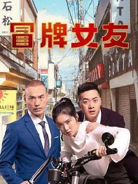 他们已不再变老 2018