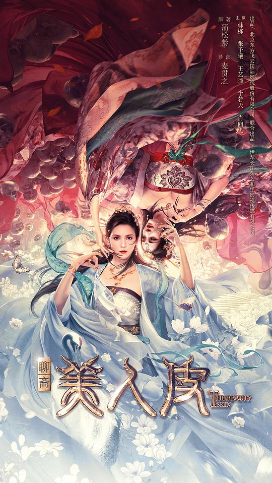 欧美e片成人在线播放乱妇