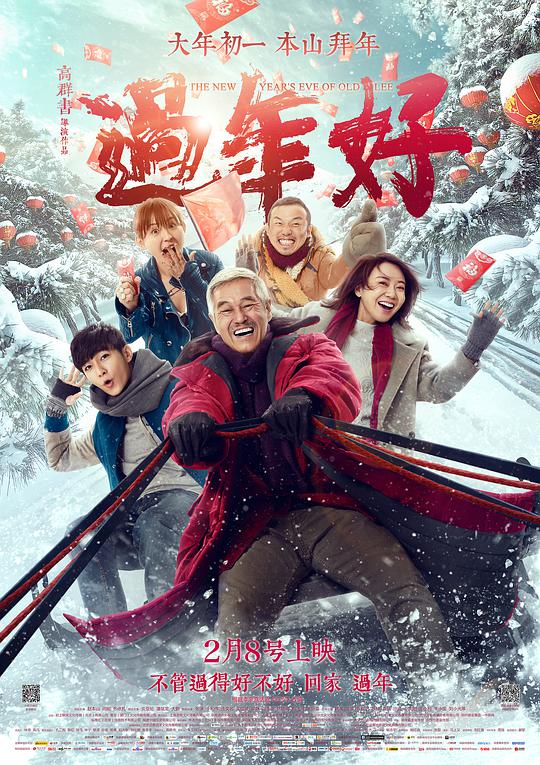 人为因素 2019