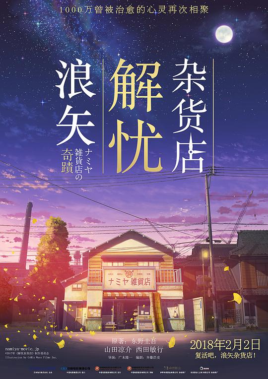 娑婆诃
