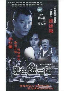 翻不去的一页