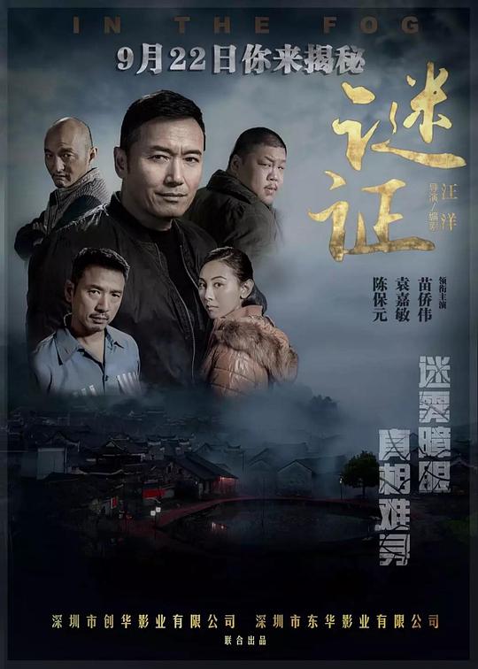 散弹露露