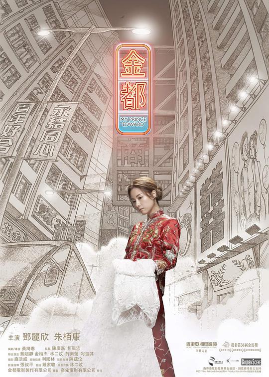 种子