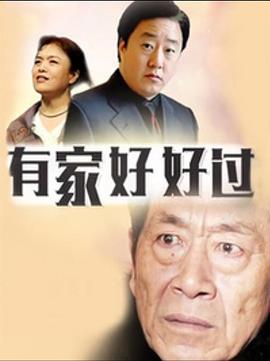 新街口