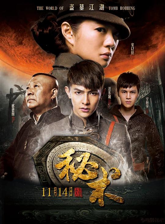 忘不了餐厅 第二季